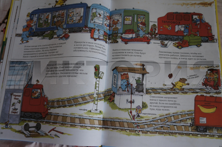 город добрых дел