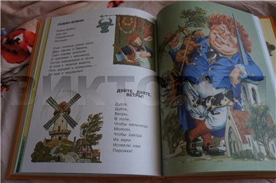 Дневник читателя, май. (2,5г)