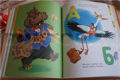 Дневник читателя, май. (2,5г)