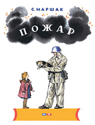 http://www.labirint.ru/books/465567/?p=13147