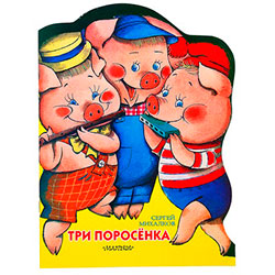 http://www.labirint.ru/books/423353/?p=13147