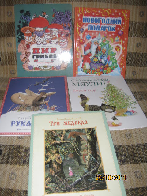 Наше книжное пополнение за октябрь