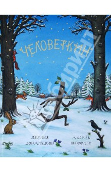 Мой книжный февраль