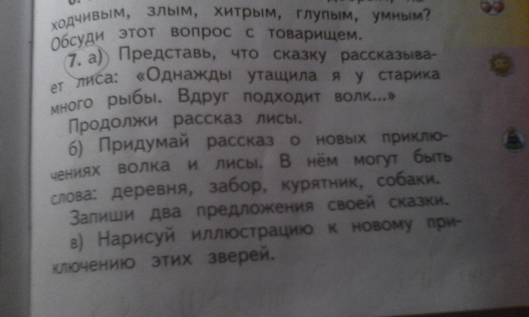 меланька. новости