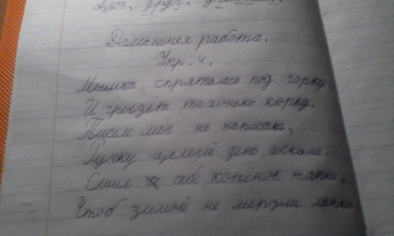 меланька. новости