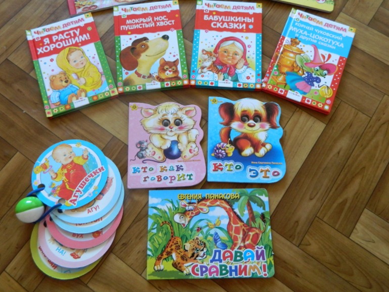 Первые книжечки