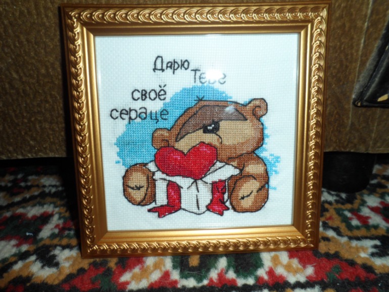 Я вернулась)