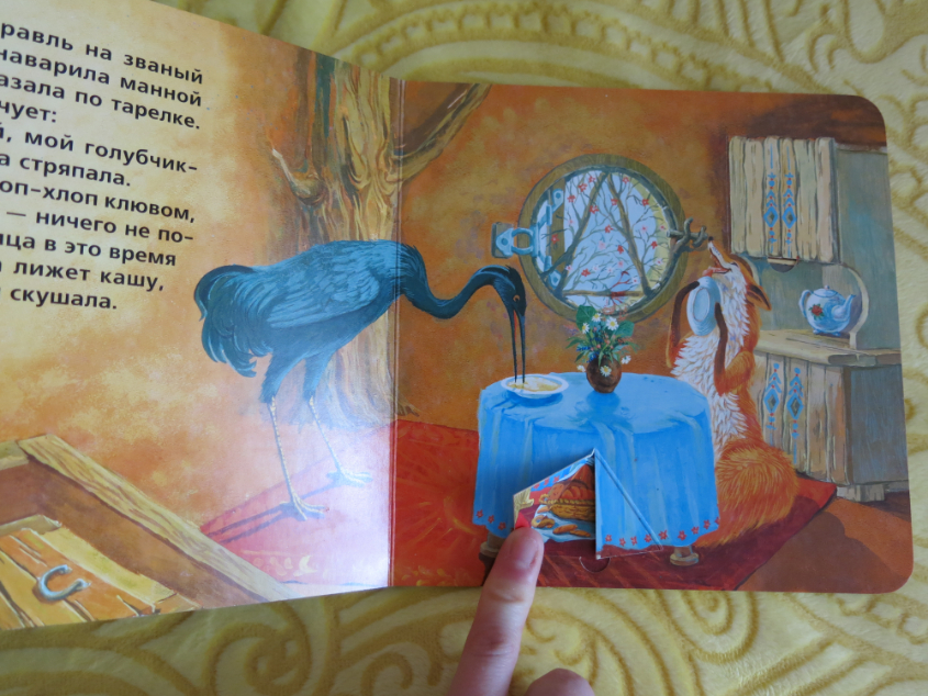 Наши книжки-игрушки с 6 мес.