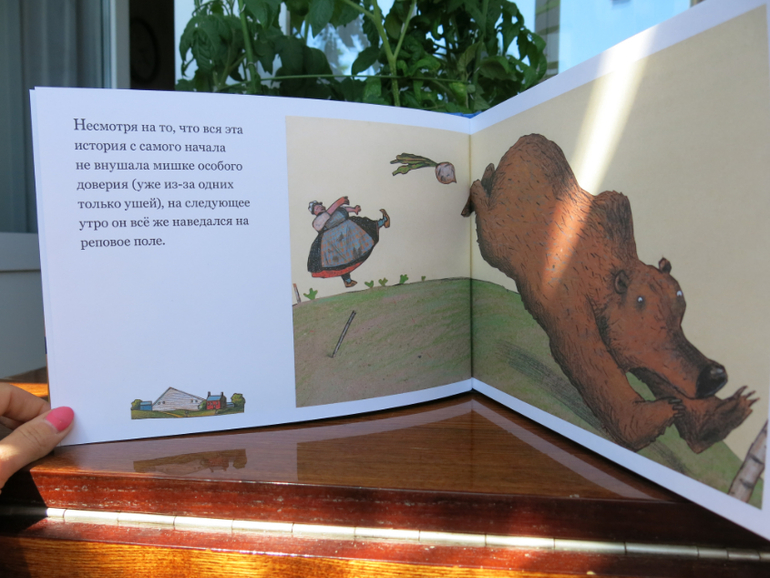 Медвежье чудо!....о главном чуде земли- появлении малыша!