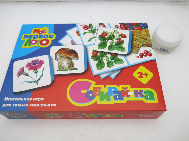 Эх! Наш новый бюджет на игрушки