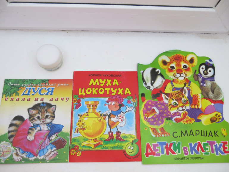 Эх! наш новый бюджет на игрушки...