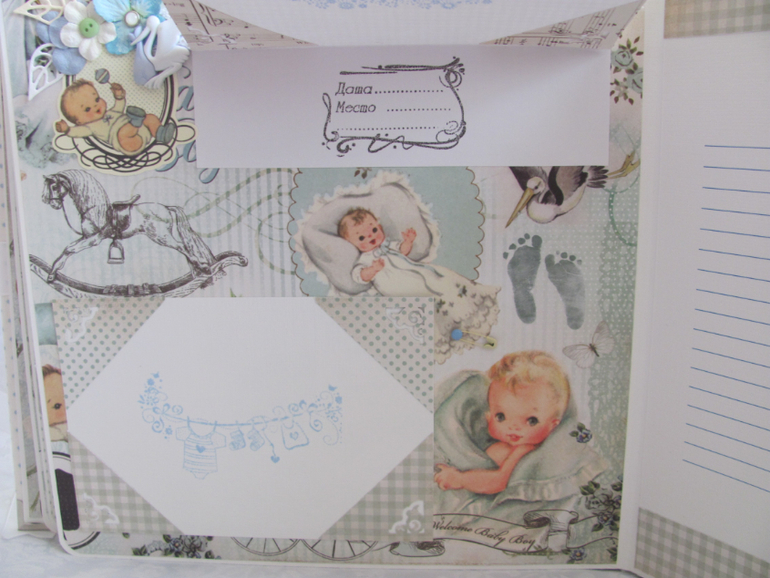 Книга - альбом для пожеланий.