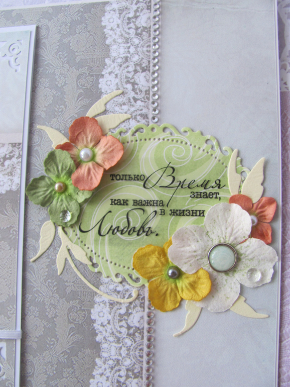 Семейный альбом.