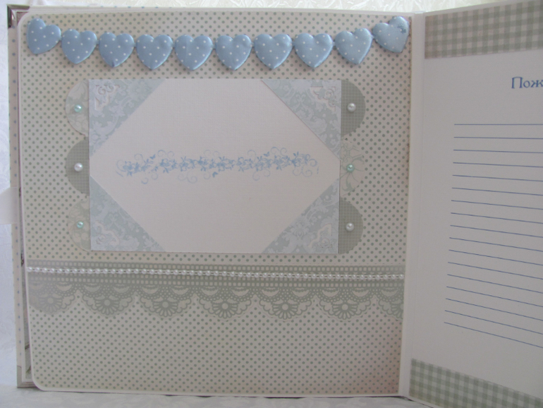 Книга - альбом для пожеланий.