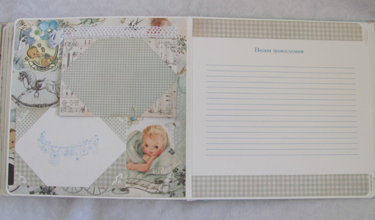 Книга - альбом для пожеланий.