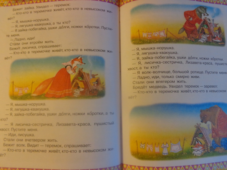 ТН