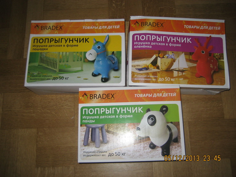 ДЛЯ ДЕТЕЙ: ПОПРЫГУНЧИКИ