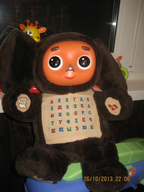 Игрушки б/у