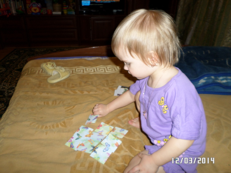 ТН время года. День день третий- Лето