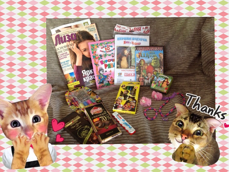 Еще одна посылочка от еще одной супер-феи!