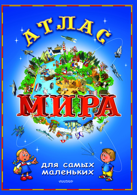 Наша библионочь )