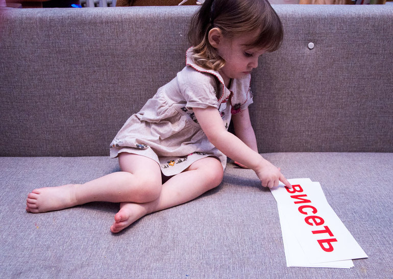 Учим буквы: В