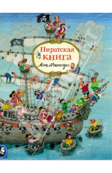 Книжная полка-хотелка