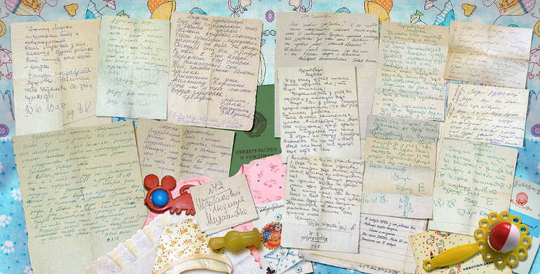 Альбом для мамы. Продолжение