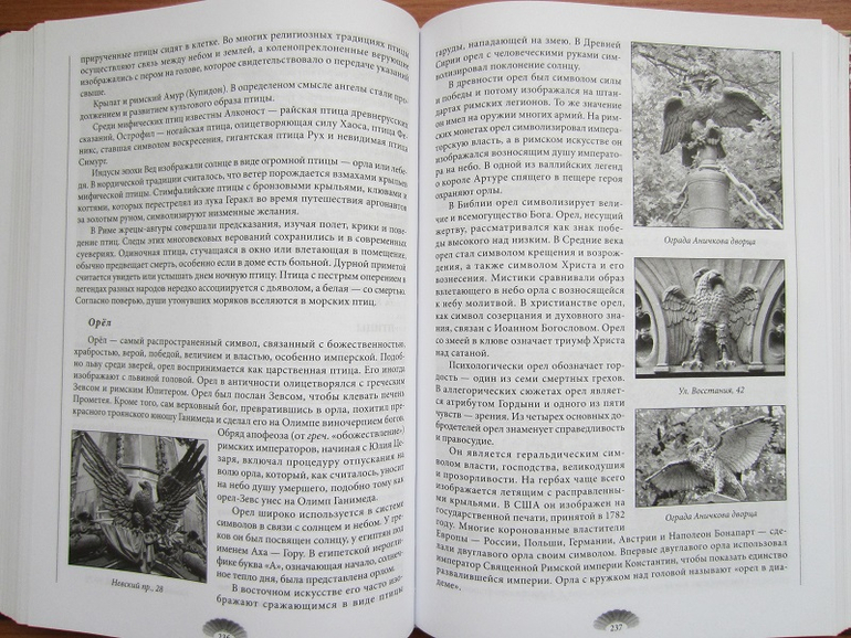 Книжный салон. Послесловие.