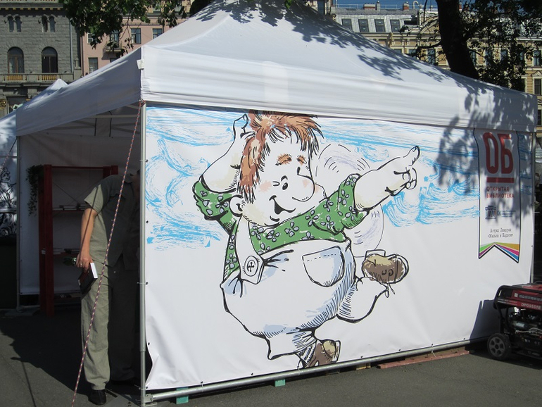 Книжный салон. День первый.