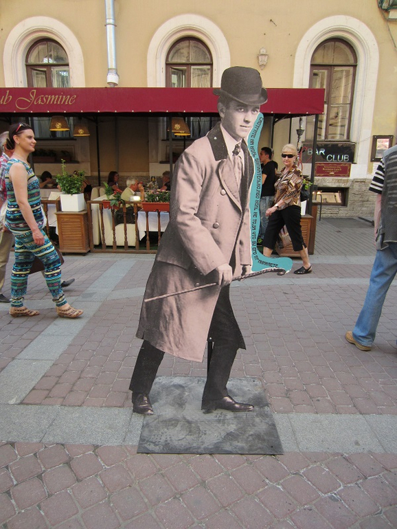 Книжный салон. День первый: улица Хармса.