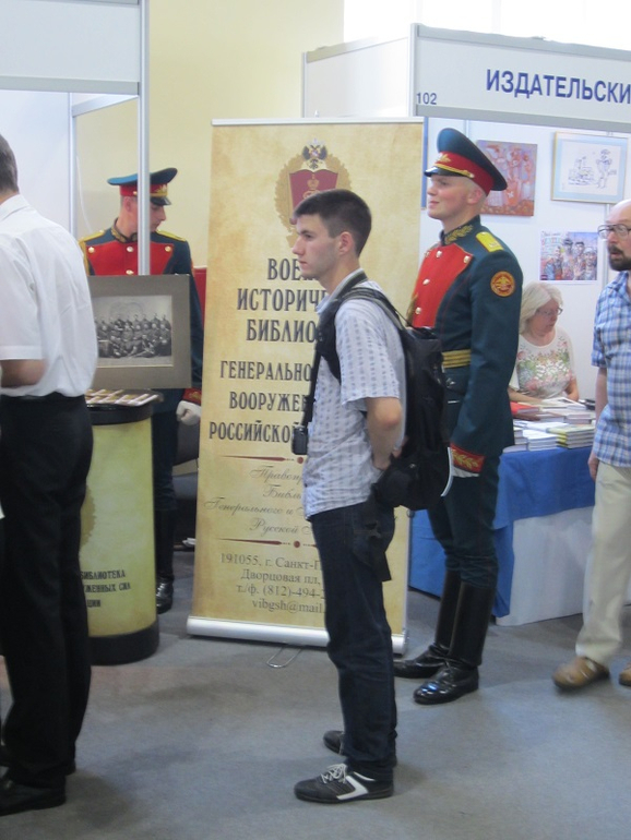 Книжный салон. День второй.