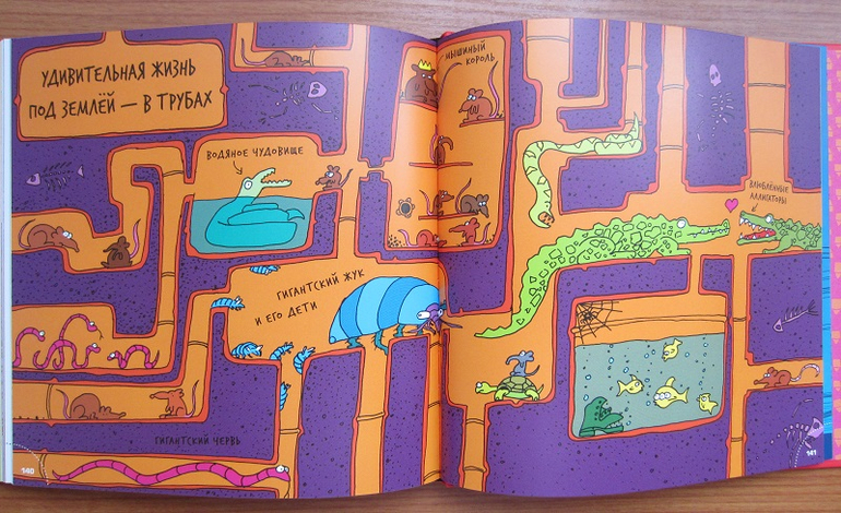 Дома. От реальных к сказочным.