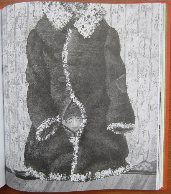 А. Гиневский