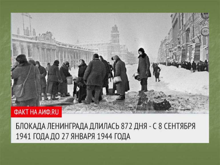 Блокада ленинграда 1941-1943. Сколько ленинградцев. Сколько ленинградцев. Блокадный ленинград фото. Дети блокадного ленинграда ленинграда.