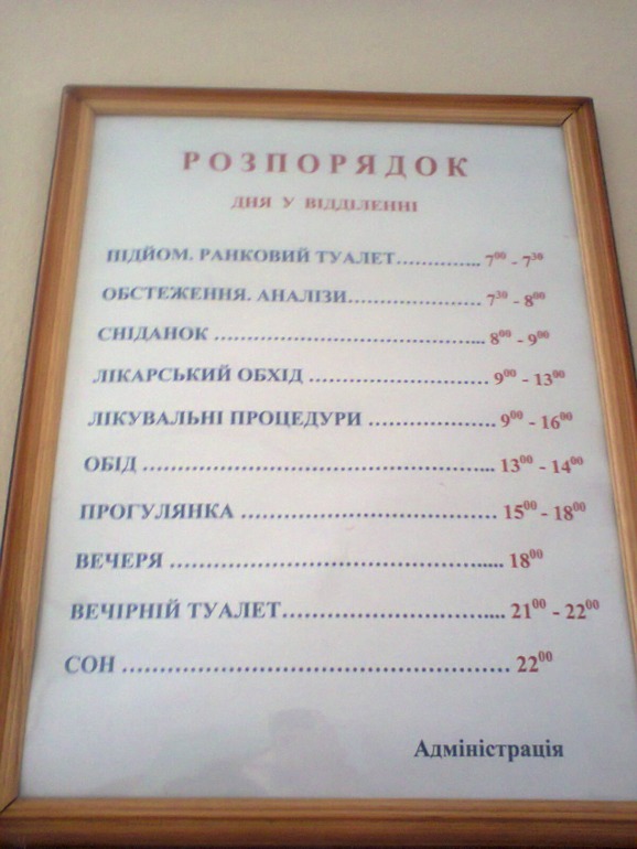 роддом на джамбула
