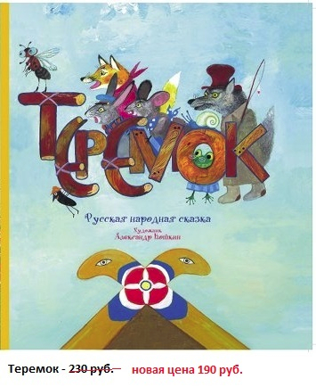 Распродажа книжного пристроя, отличные цены, огромный выбор. Регион (Тюмень), пересылка почтой