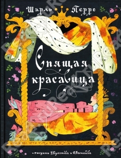 fix price Краснодара