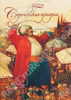 fix price Краснодара