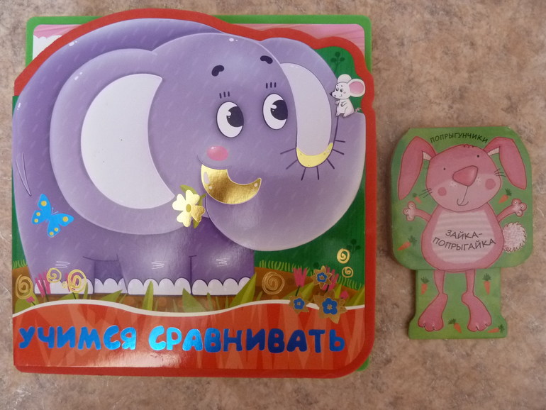 Книжный голод...