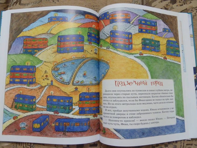 Весеннее обострение;) Хвастик)