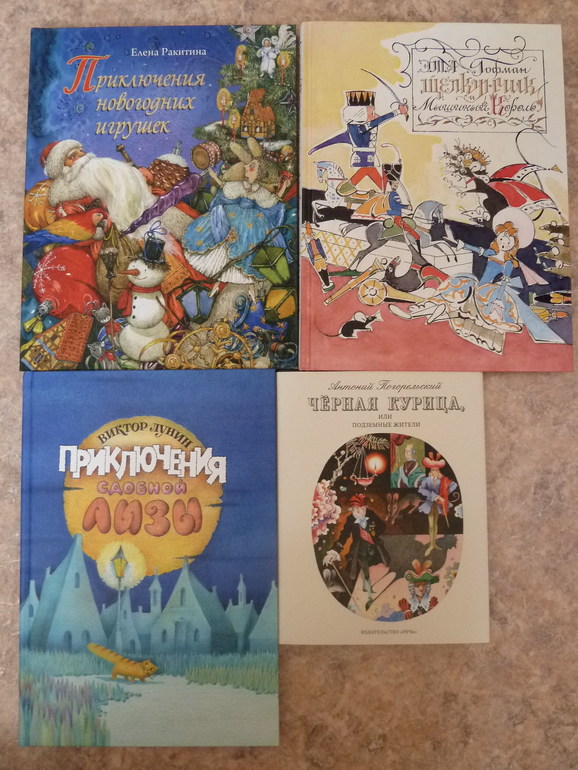 Книжный голод...