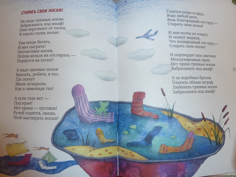 Ах, эти скидки, скидки, скидки...)))