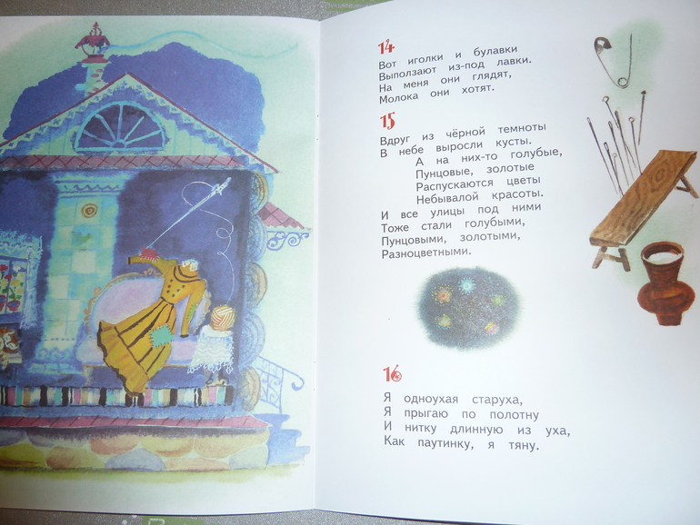 Ах, эти скидки, скидки, скидки...)))