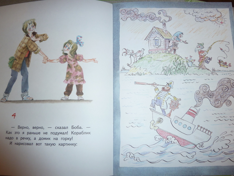 Ах, эти скидки, скидки, скидки...)))