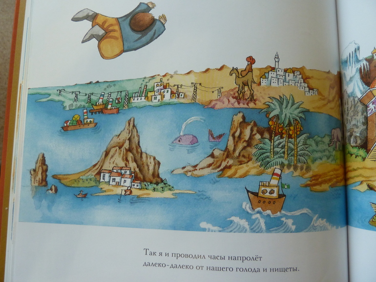 Как я учил географию и нетолько.