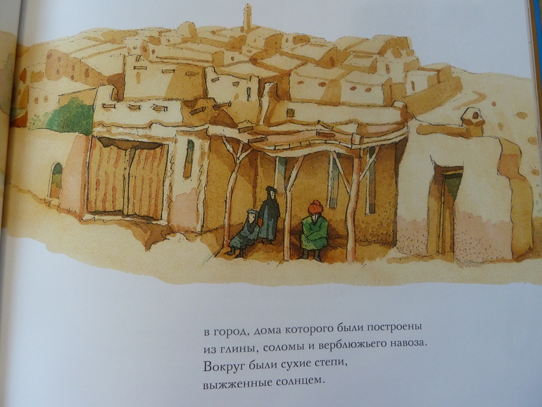 Как я учил географию и нетолько.