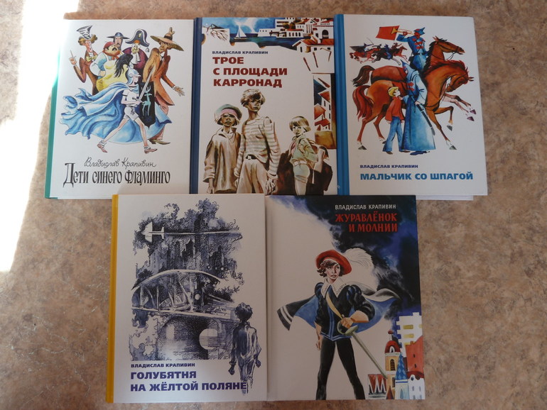 Как я учил географию и не только.