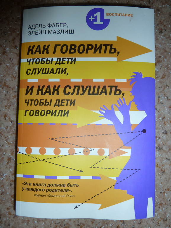 Как я учил географию и не только.