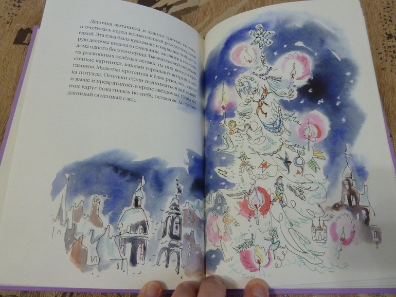 Весеннее обострение;) Хвастик)